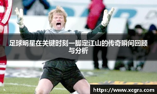 中国·世俱杯(有限公司)官方网站