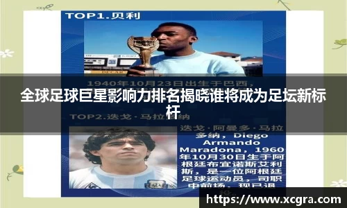 中国·世俱杯(有限公司)官方网站