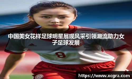 世俱杯·买球(有限公司)官方网站-2025Cl