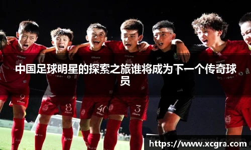 世俱杯中国官网入口