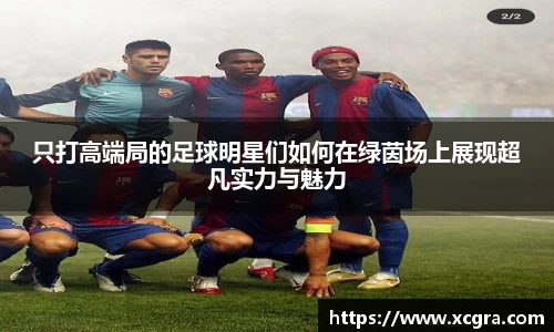 世俱杯官方网站入口