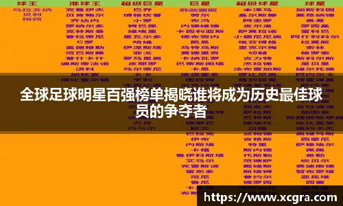 中国·世俱杯(有限公司)官方网站